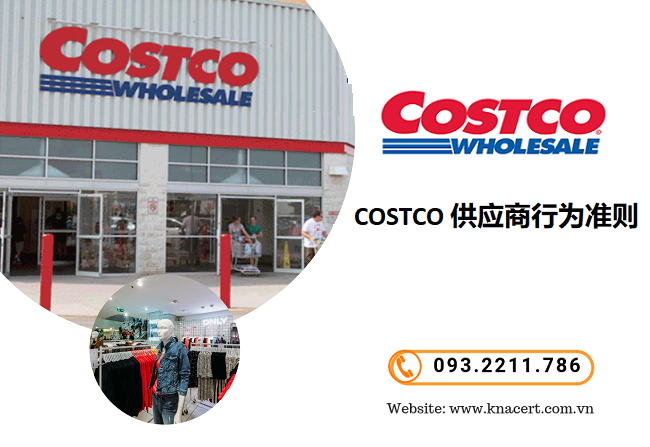 COSTCO 供应商行为准则