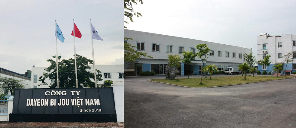 KNA在河南省越南Dayeon Bi Jou有限公司进行RCS培训。