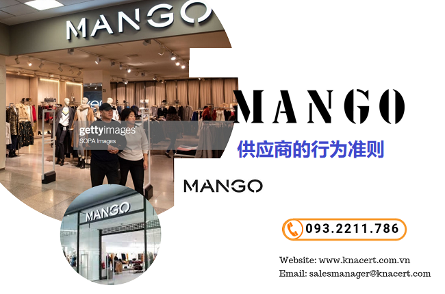 Mango供应商的行为准则 1 供应商的行为准则